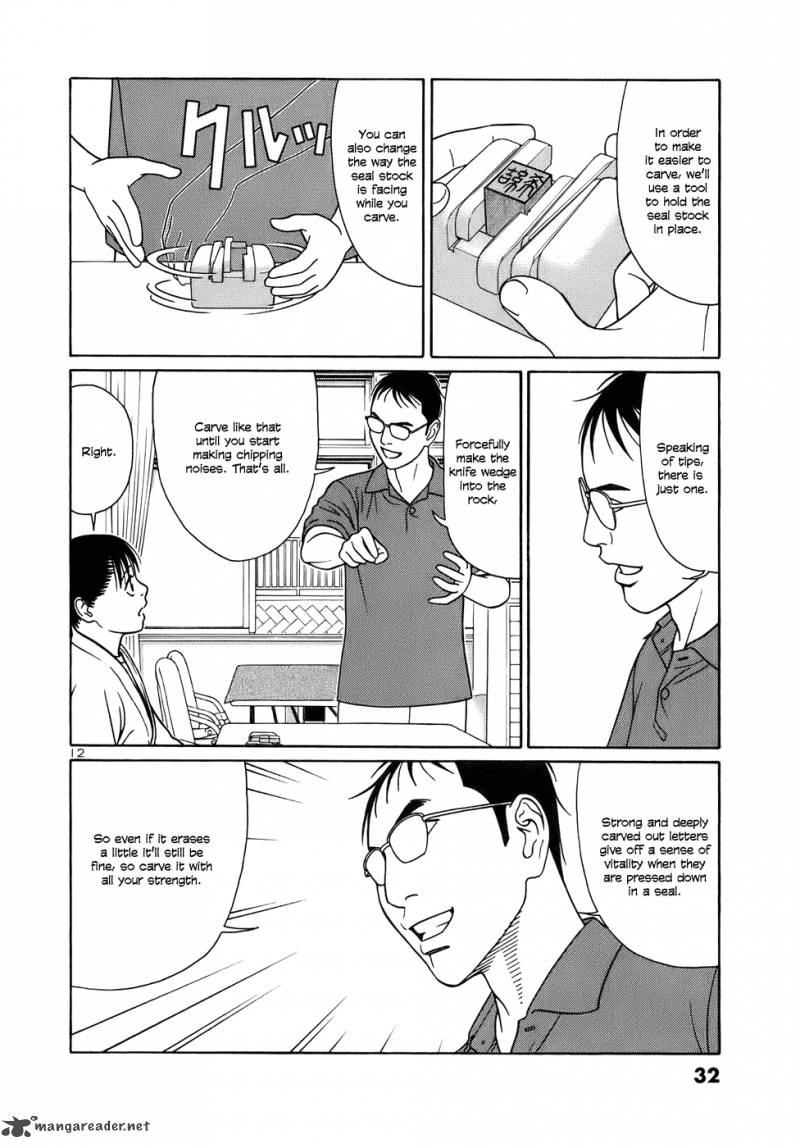Read Tomehane Manga Online