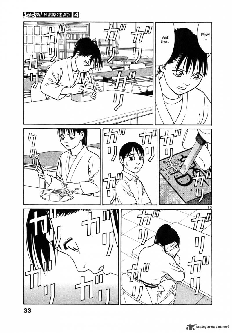 Read Tomehane Manga Online