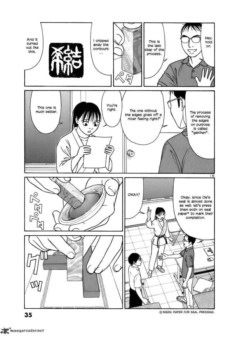 Read Tomehane Manga Online
