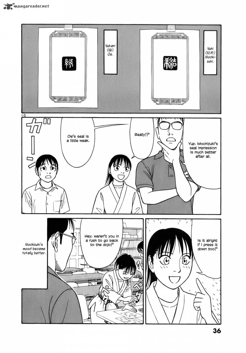 Read Tomehane Manga Online
