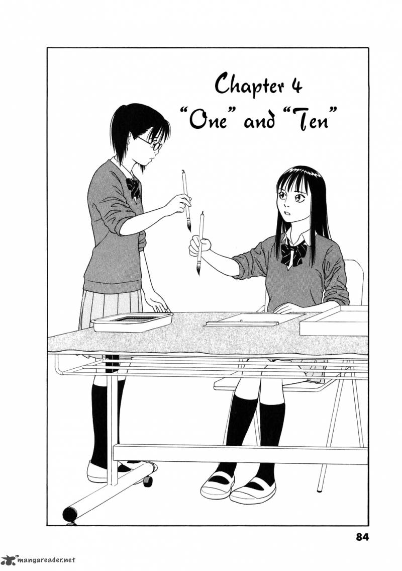 Read Tomehane Manga Online