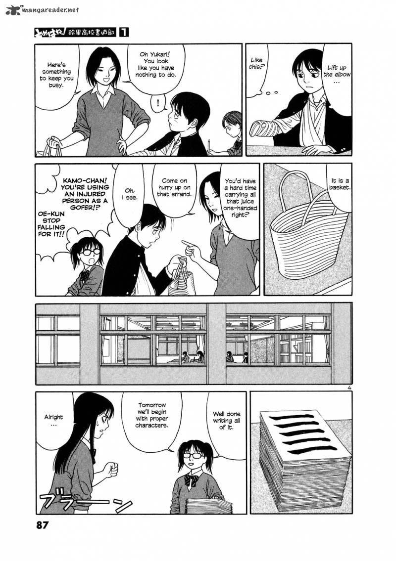 Read Tomehane Manga Online