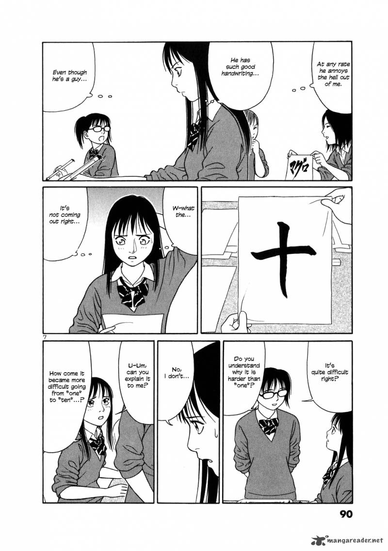 Read Tomehane Manga Online