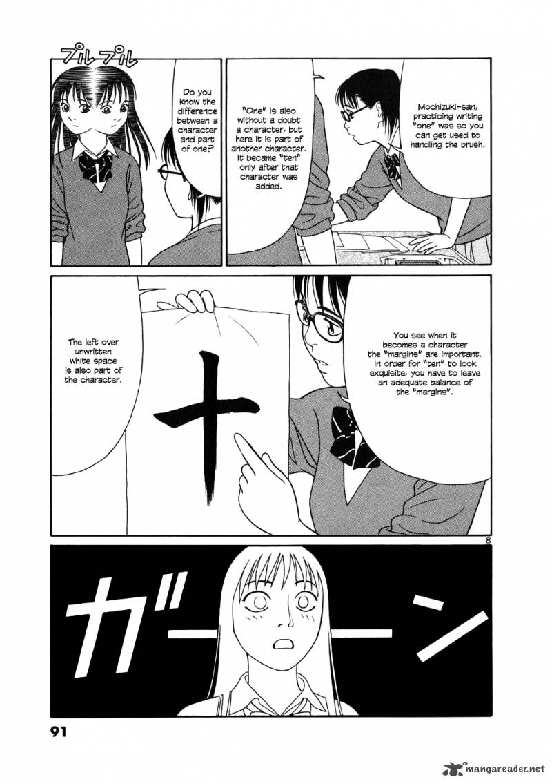 Read Tomehane Manga Online