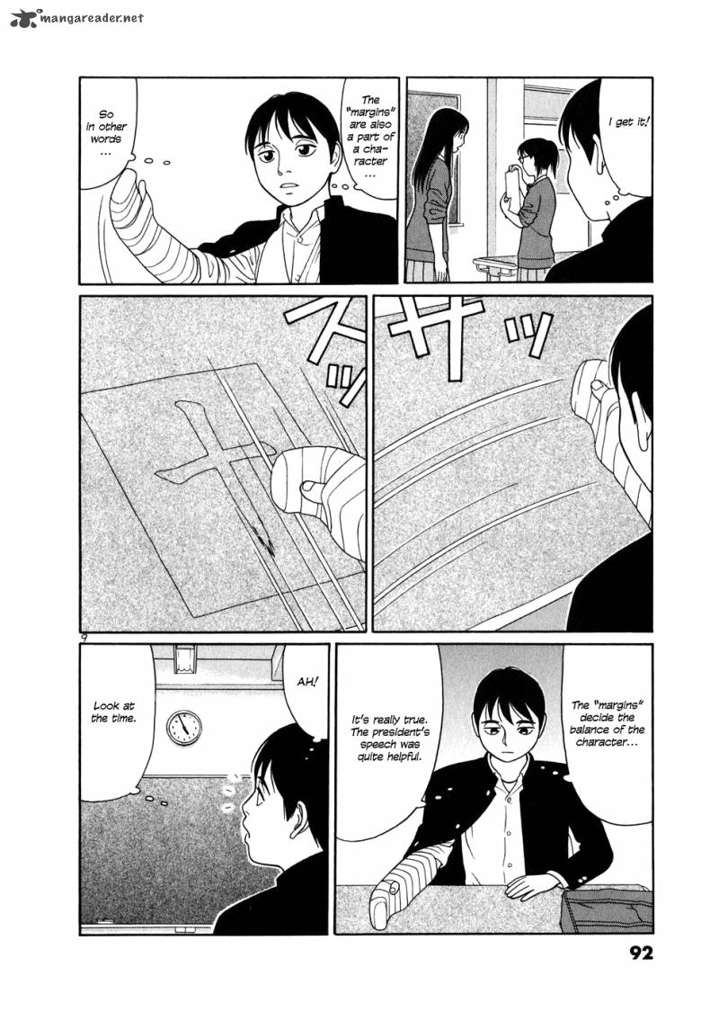 Read Tomehane Manga Online