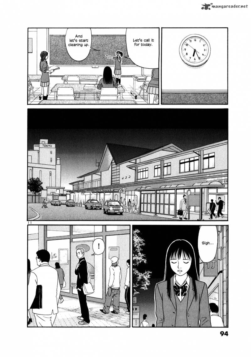 Read Tomehane Manga Online