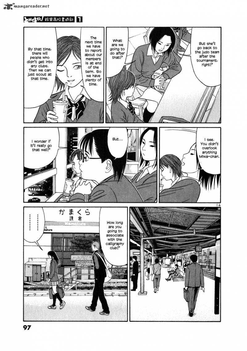 Read Tomehane Manga Online