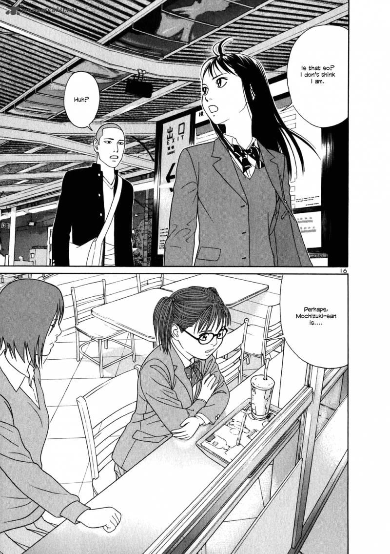 Read Tomehane Manga Online