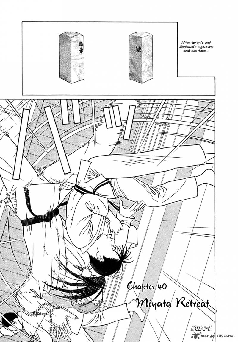 Read Tomehane Manga Online