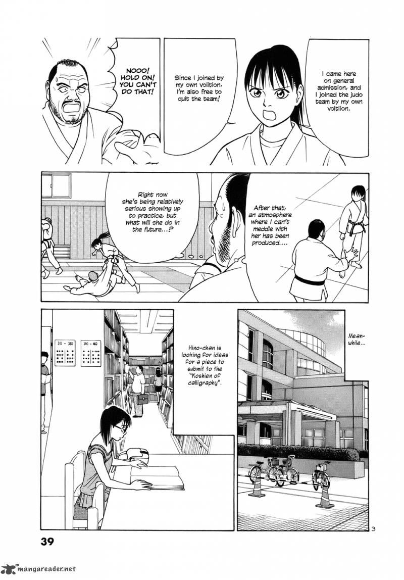Read Tomehane Manga Online