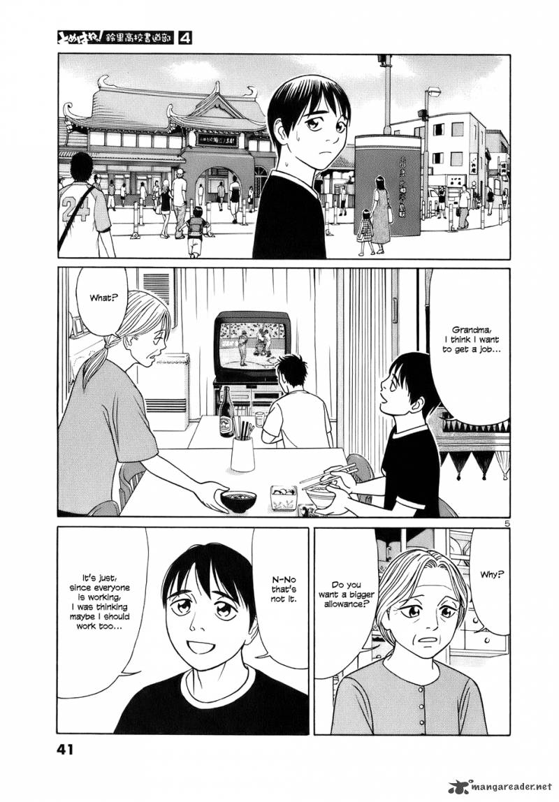 Read Tomehane Manga Online