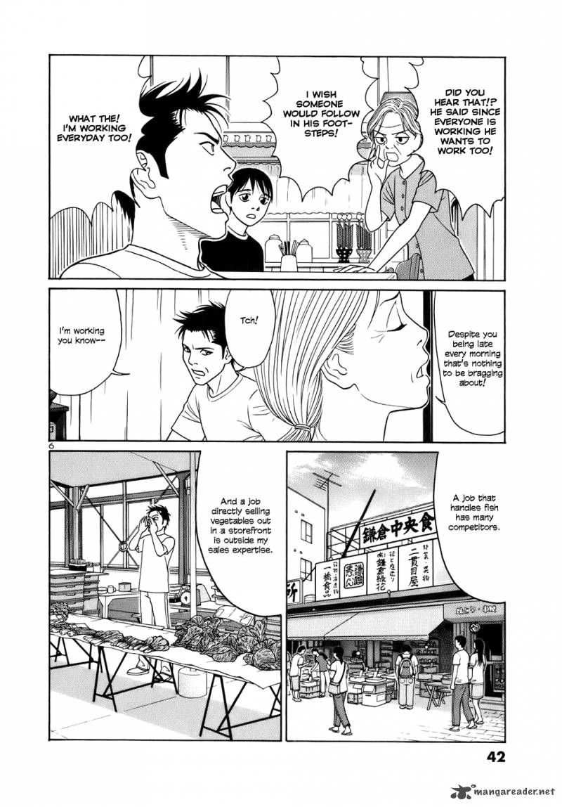 Read Tomehane Manga Online