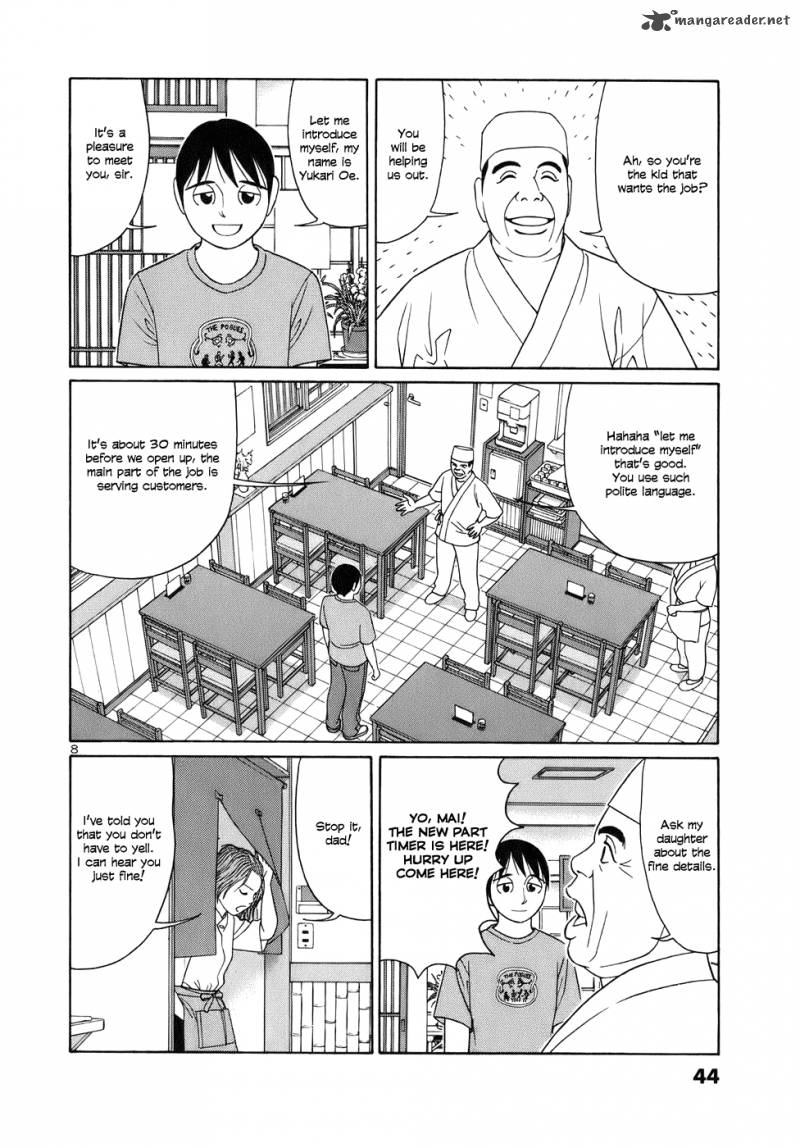 Read Tomehane Manga Online