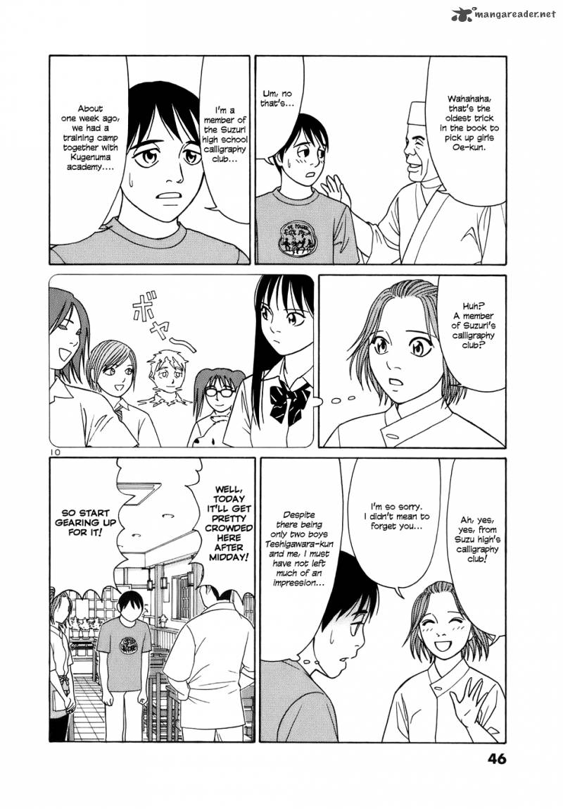 Read Tomehane Manga Online