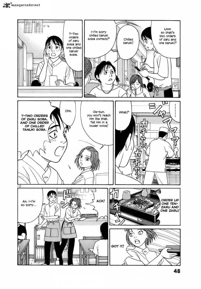 Read Tomehane Manga Online