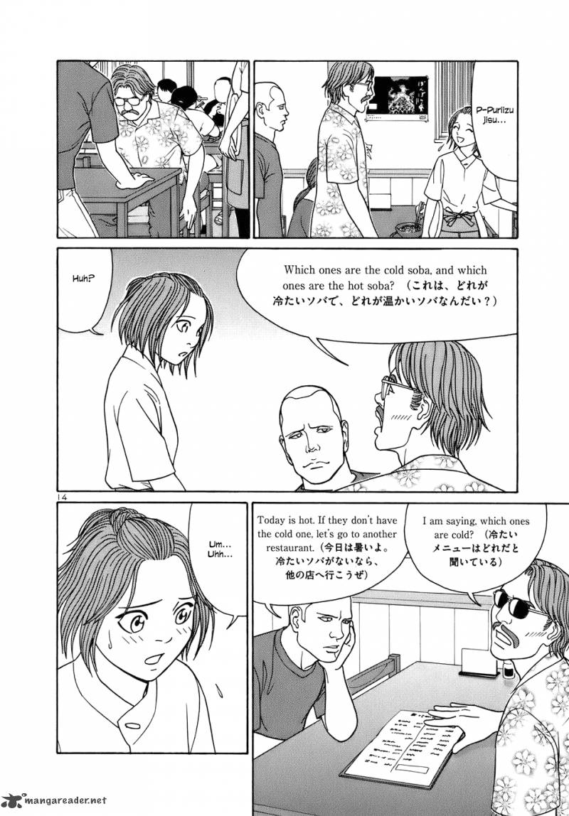 Read Tomehane Manga Online