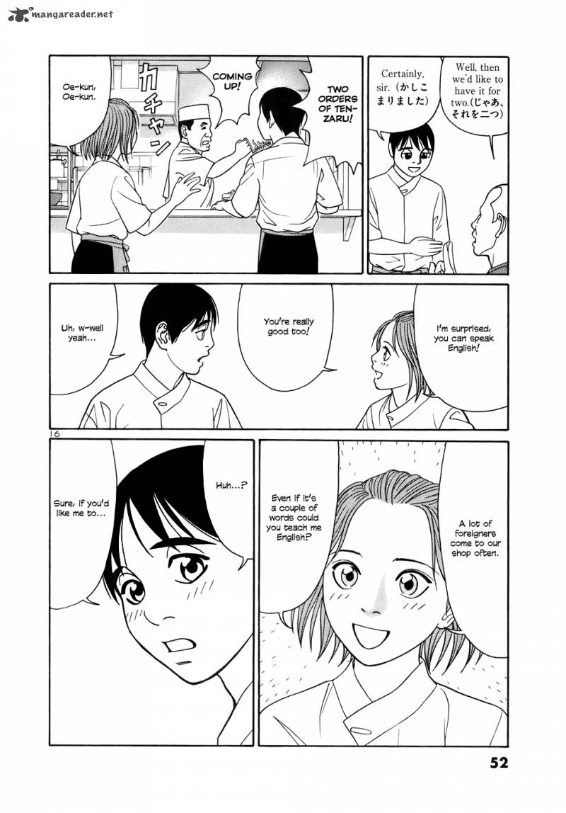 Read Tomehane Manga Online