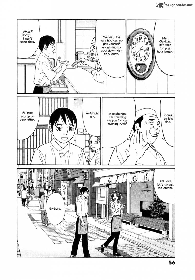 Read Tomehane Manga Online