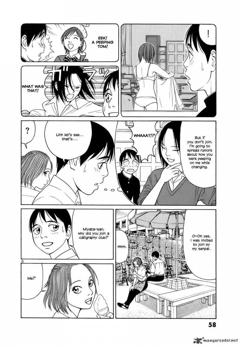 Read Tomehane Manga Online