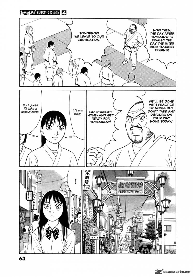 Read Tomehane Manga Online