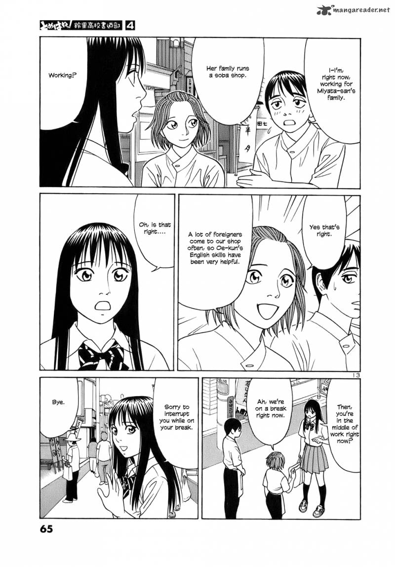 Read Tomehane Manga Online
