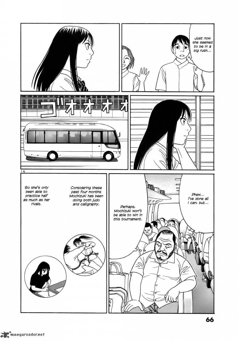 Read Tomehane Manga Online