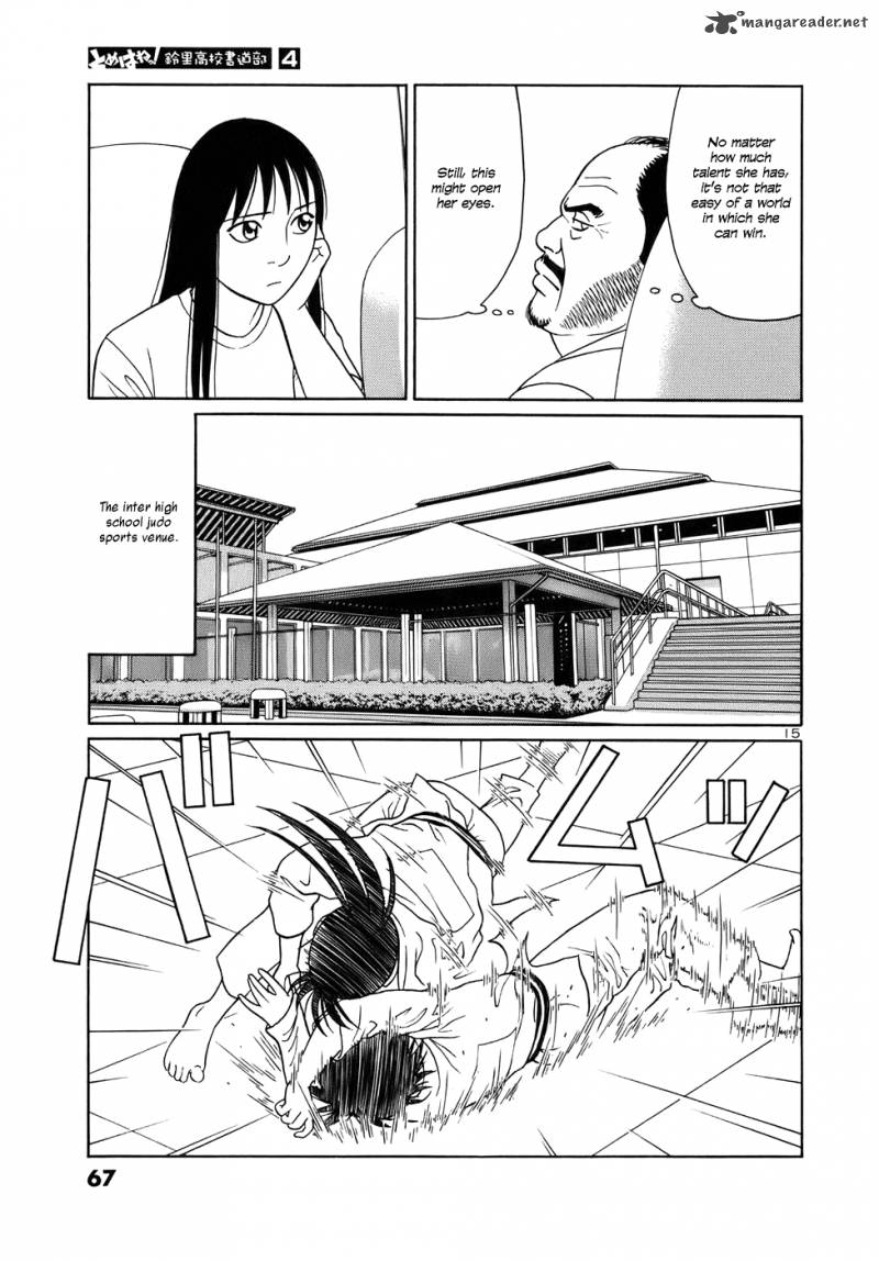 Read Tomehane Manga Online