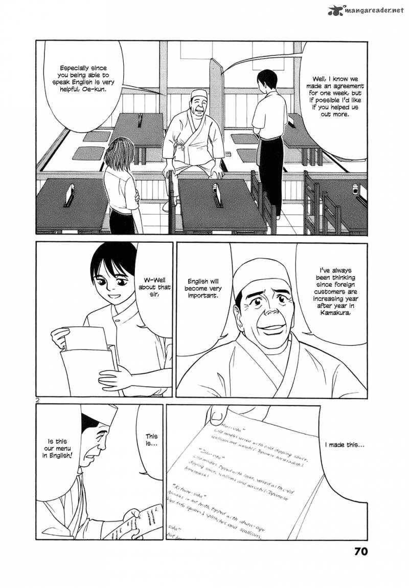 Read Tomehane Manga Online
