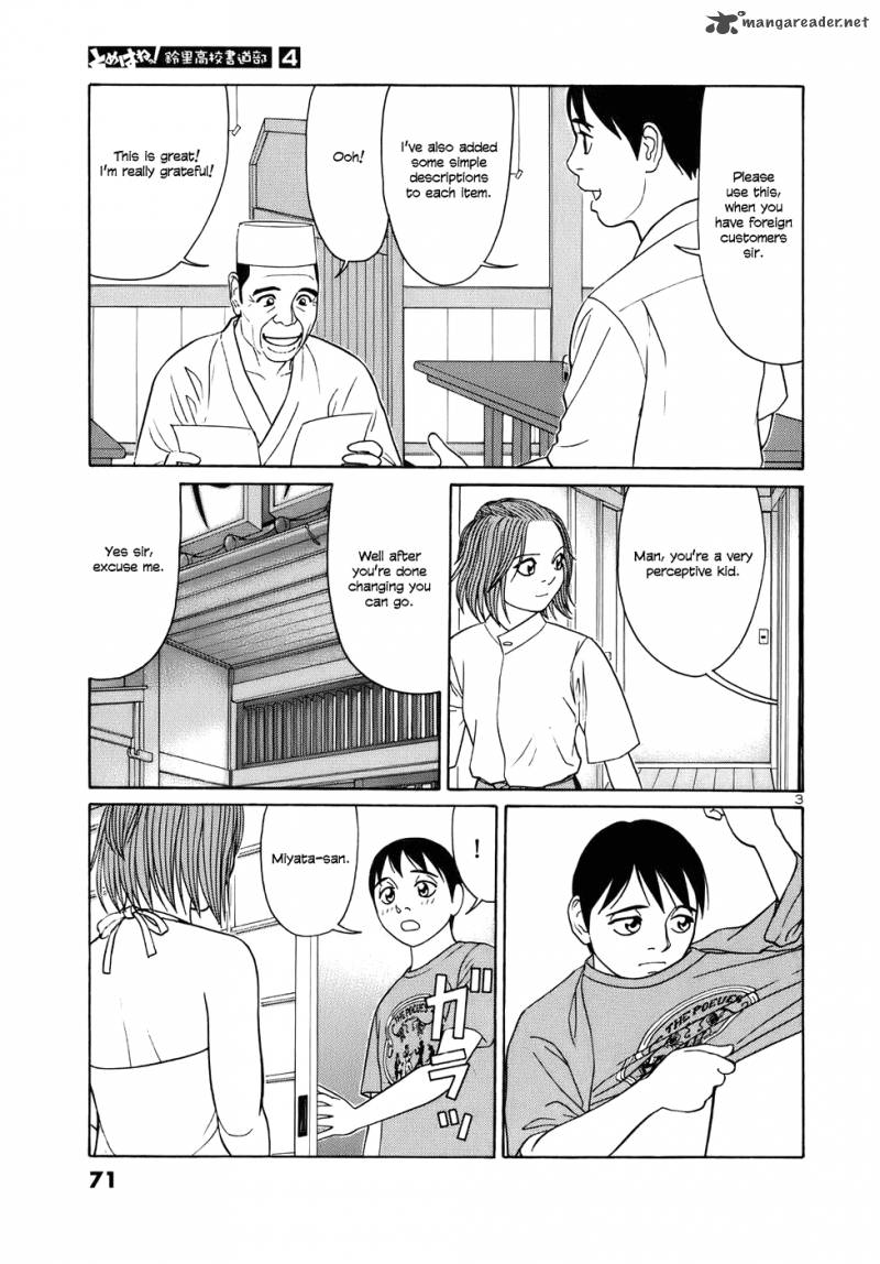 Read Tomehane Manga Online