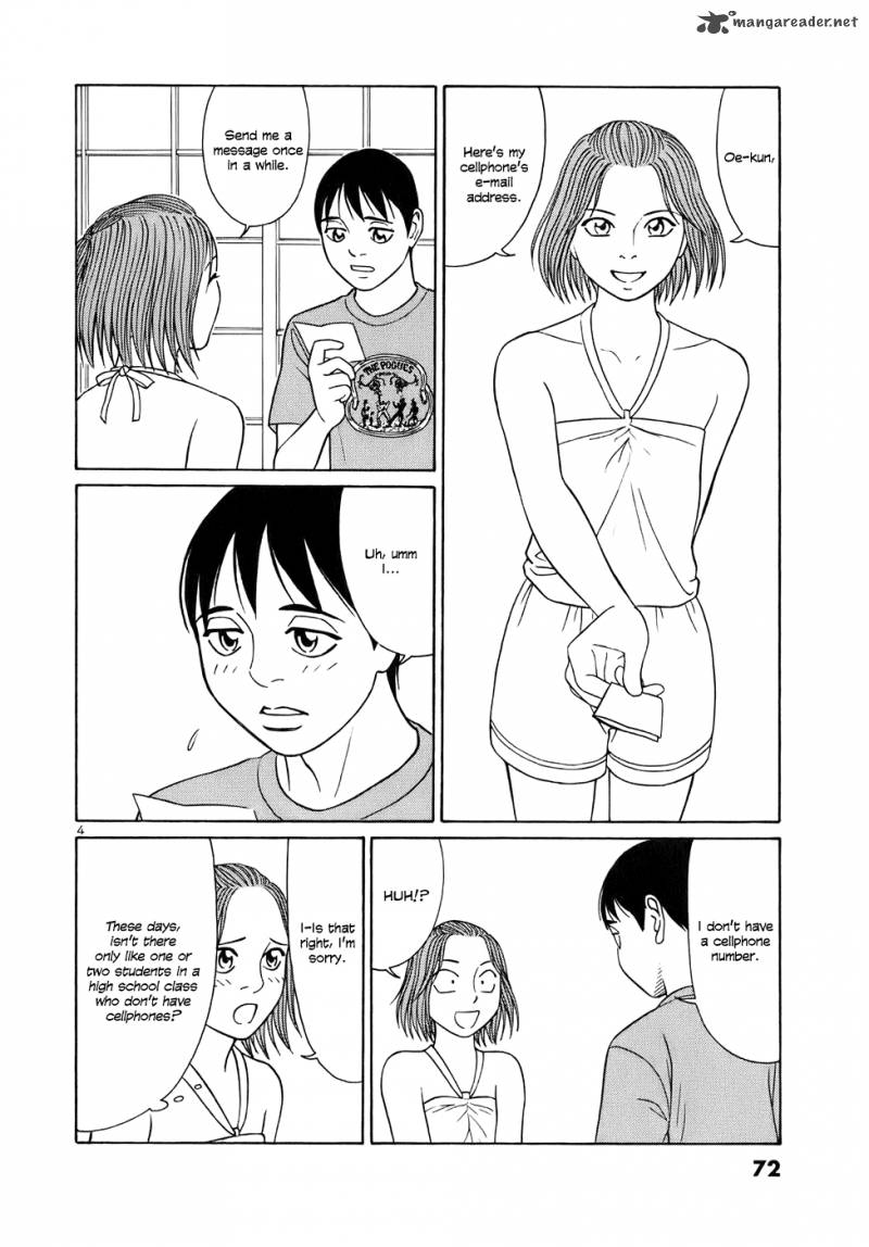 Read Tomehane Manga Online