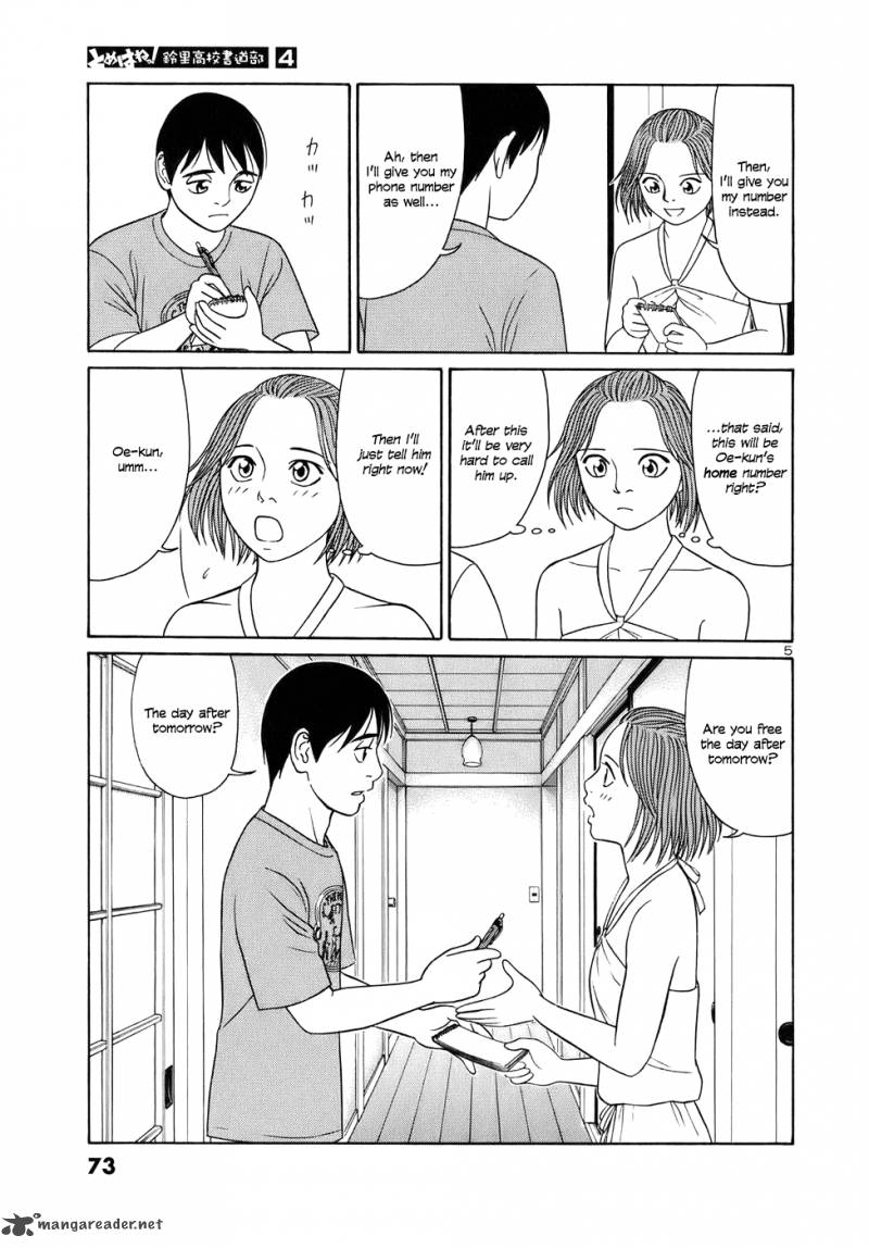Read Tomehane Manga Online