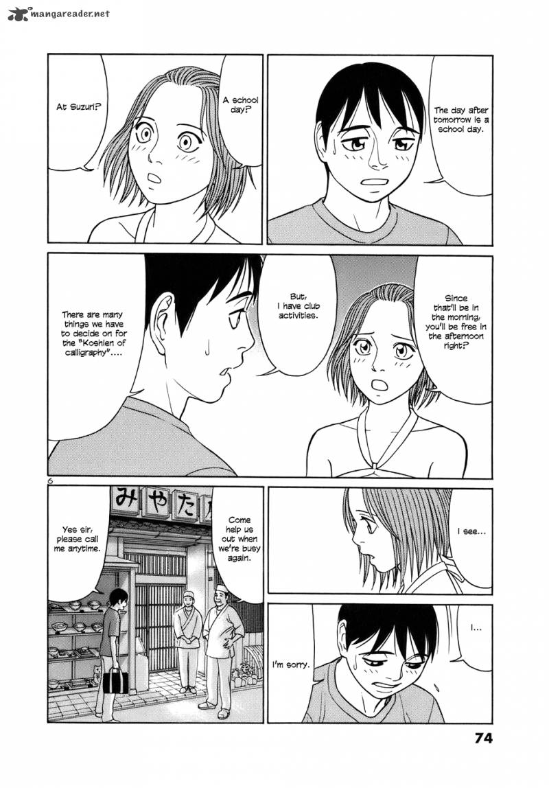 Read Tomehane Manga Online