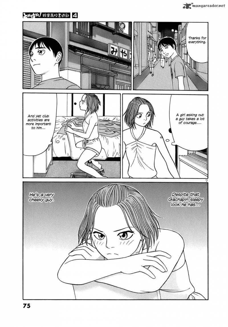 Read Tomehane Manga Online