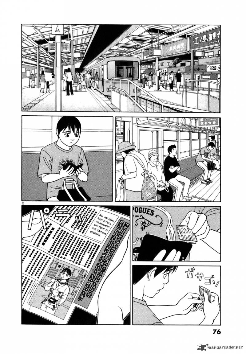 Read Tomehane Manga Online