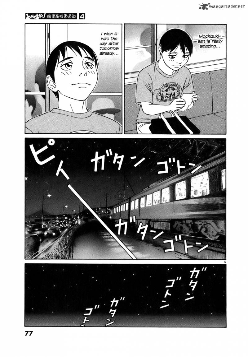 Read Tomehane Manga Online