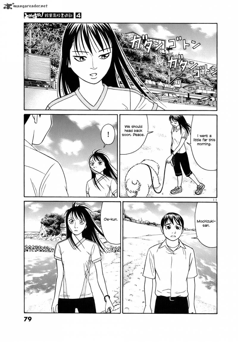 Read Tomehane Manga Online