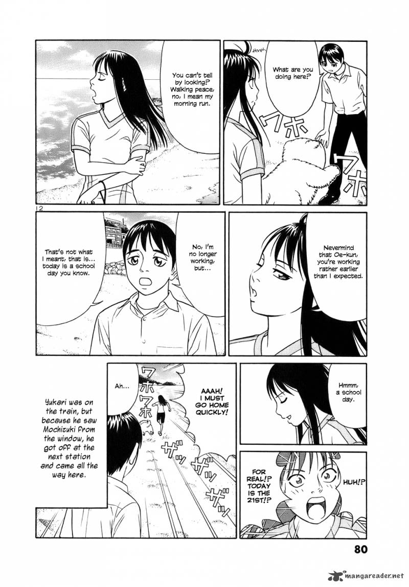 Read Tomehane Manga Online