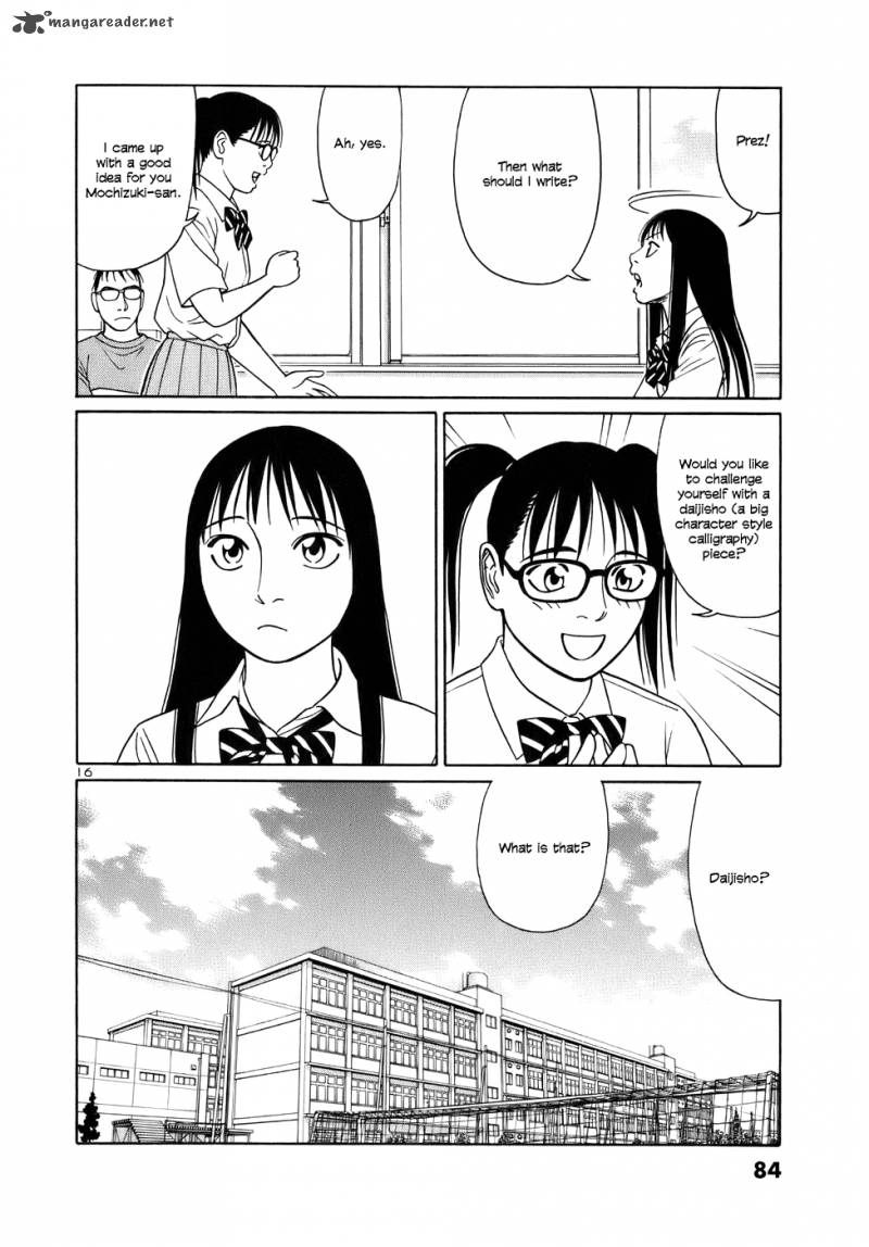 Read Tomehane Manga Online