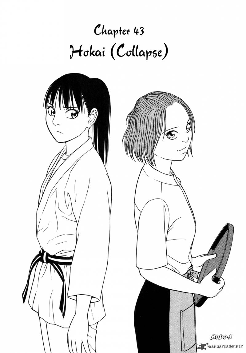 Read Tomehane Manga Online