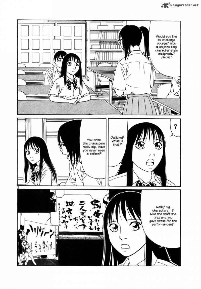 Read Tomehane Manga Online