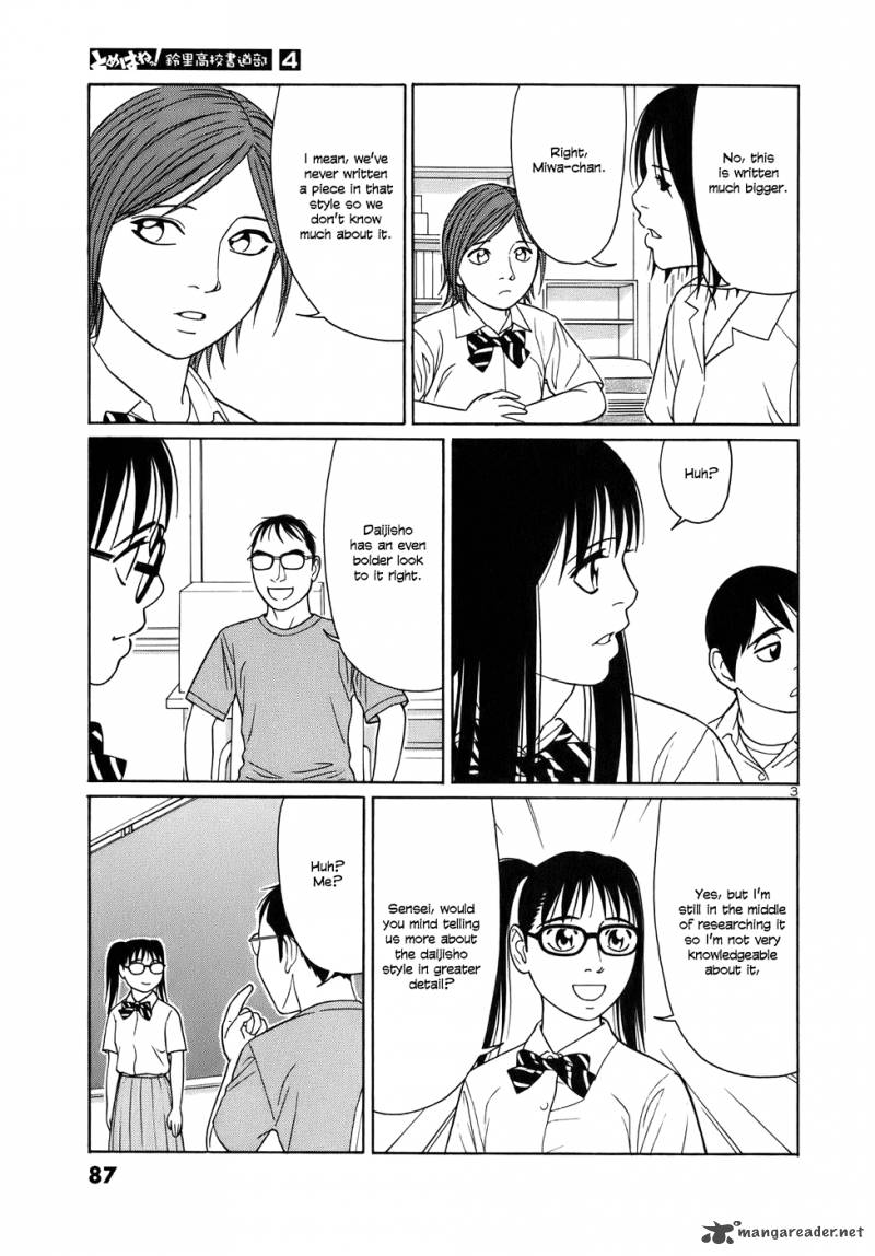 Read Tomehane Manga Online