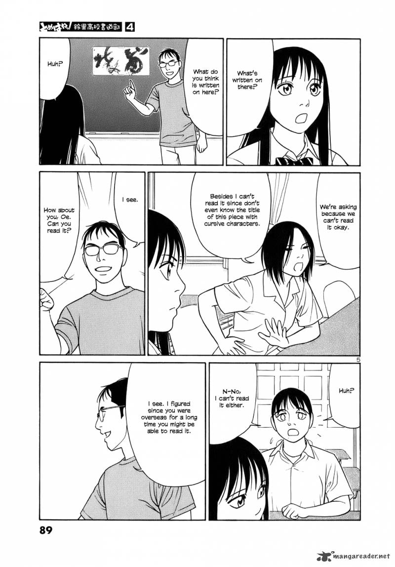Read Tomehane Manga Online