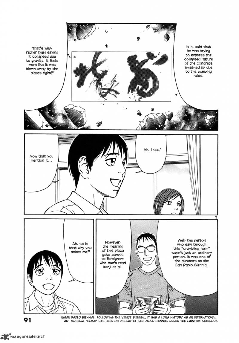 Read Tomehane Manga Online