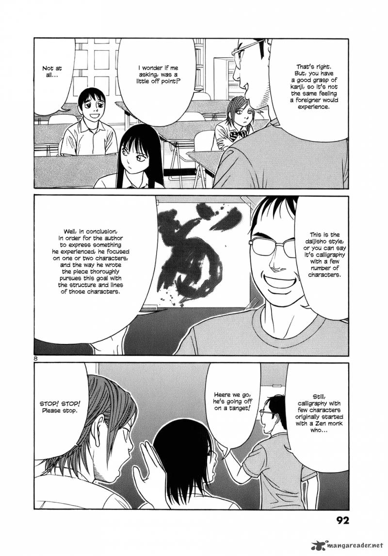 Read Tomehane Manga Online