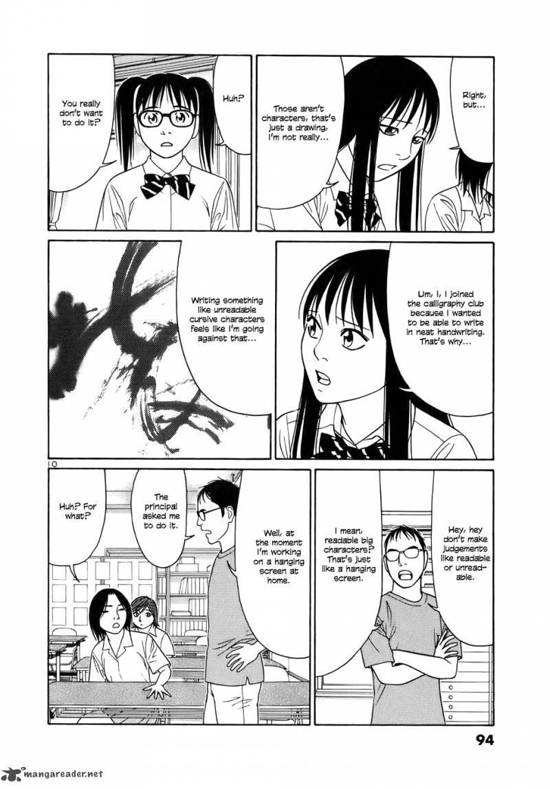 Read Tomehane Manga Online