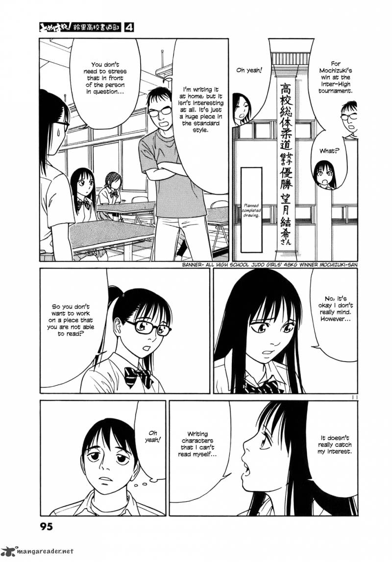 Read Tomehane Manga Online