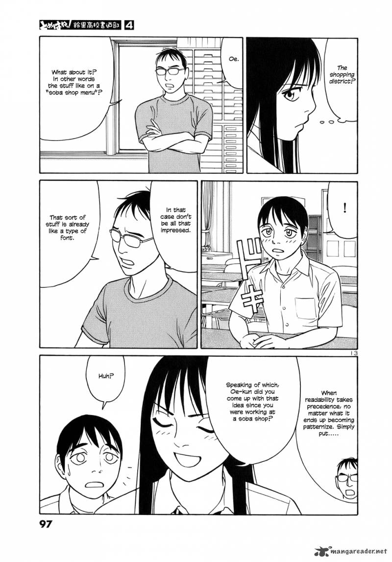 Read Tomehane Manga Online