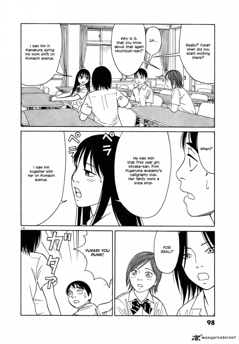 Read Tomehane Manga Online