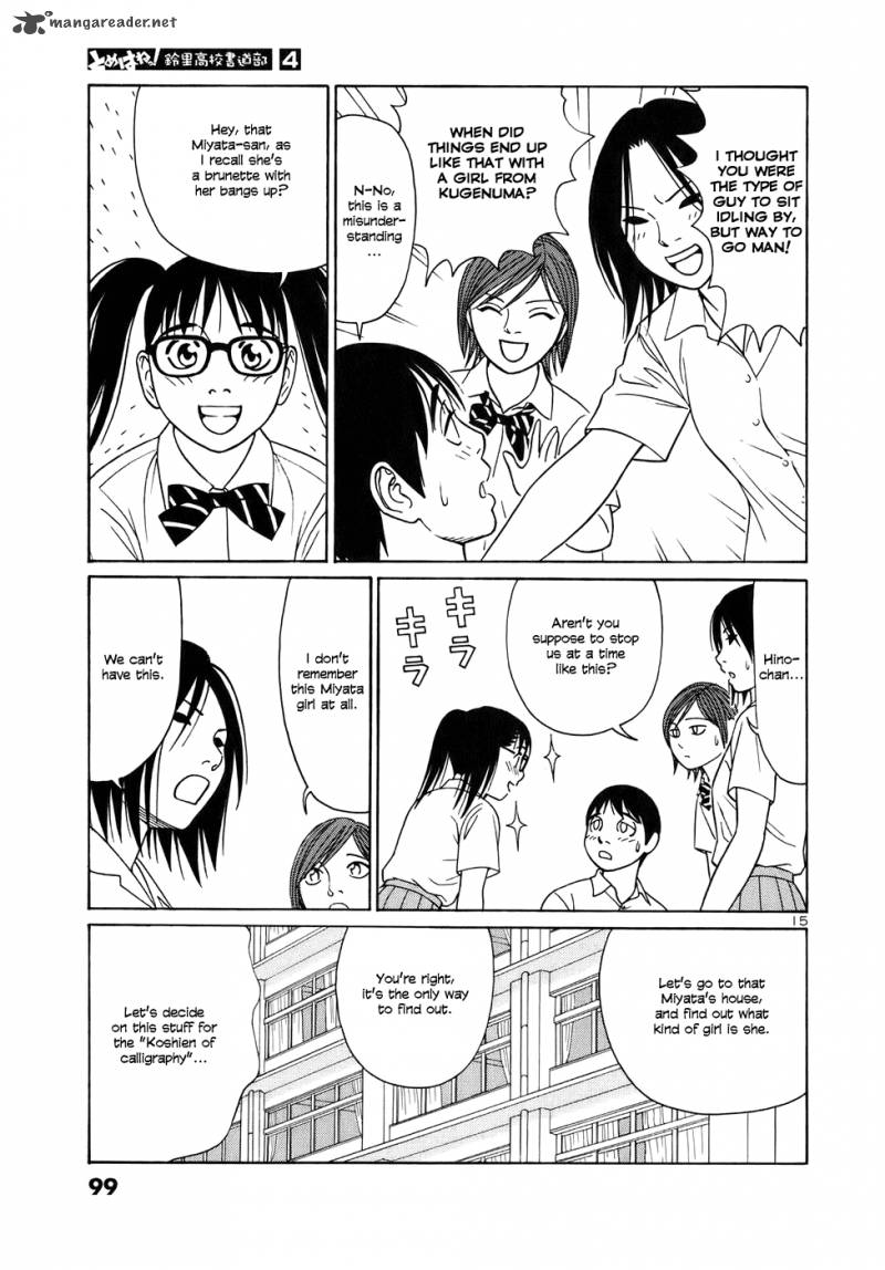 Read Tomehane Manga Online