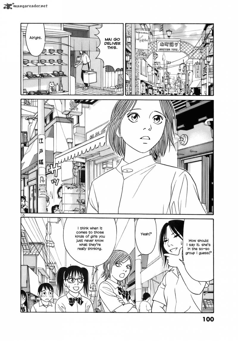 Read Tomehane Manga Online